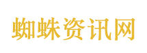 深圳一老板五处房产遭法拍